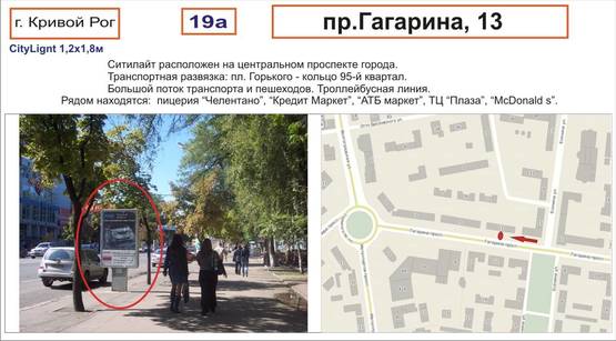 Фото рекламной плоскости по адресу пр-т Гагарина, 13 , (магизин "KARCHER") Фото рекламной плоскости по адресу пр-т Гагарина, 13 , (магизин "KARCHER")