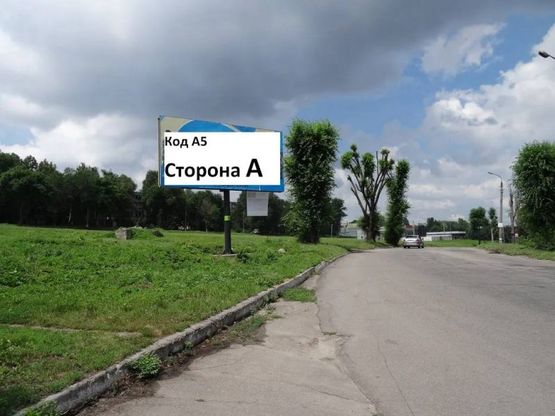 Фото рекламной плоскости по адресу пр.Аношкина, напротив кафе "Навигатор"