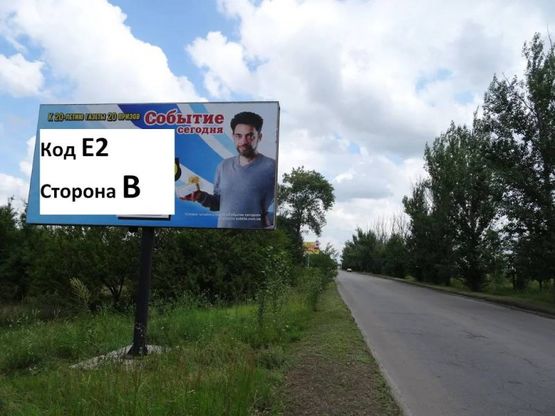Фото рекламної площини за адресою Елизаветовское шоссе, на обочине