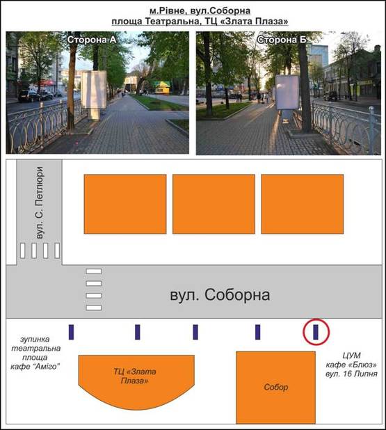 Фото рекламной плоскости по адресу вхід до Злата Плази.Фуршет.вул.Соборна № 3 від переходу