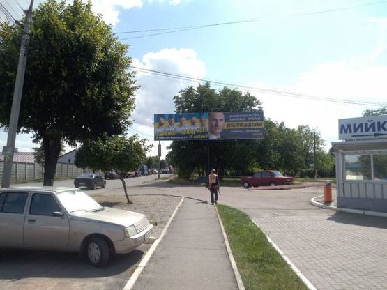 Фото рекламной плоскости по адресу вул Трудова (автосалон) Фото рекламной плоскости по адресу вул Трудова (автосалон)