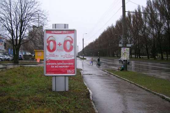 Фото рекламной плоскости по адресу Злуки просп., 45