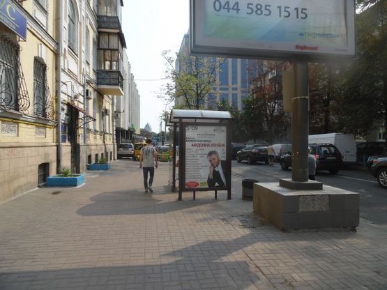 Фото рекламной плоскости по адресу ул. Московская, 29б, ост. кинотеатр ''Зоряный'' Фото рекламной плоскости по адресу ул. Московская, 29б, ост. кинотеатр ''Зоряный''