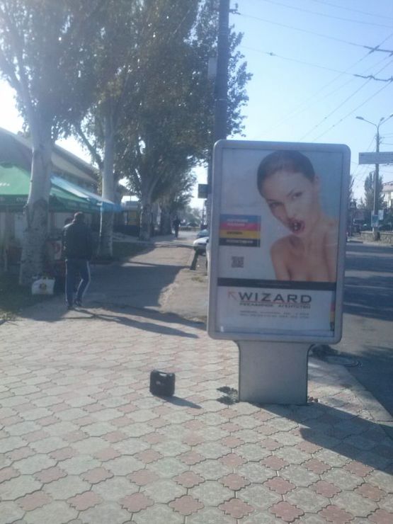 Фото рекламной плоскости по адресу вул. Пушкінська, 30 (кільце)