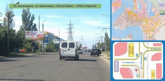 Фото рекламной плоскости по адресу Ул. Космонавтов, 139 - ул. Коминтерна («Новус» - «АТБ») (сторона Б) Фото рекламной плоскости по адресу Ул. Космонавтов, 139 - ул. Коминтерна («Новус» - «АТБ») (сторона Б)