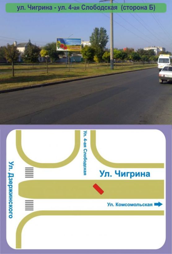 Фото рекламной плоскости по адресу Ул. Пограничная, 103 - ул. 4-ая Слободская (сторона Б) Фото рекламной плоскости по адресу Ул. Пограничная, 103 - ул. 4-ая Слободская (сторона Б)