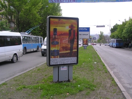 Фото рекламной плоскости по адресу пр.Ленина, пл.Фестивальная-ул.Гагарина Фото рекламной плоскости по адресу пр.Ленина, пл.Фестивальная-ул.Гагарина