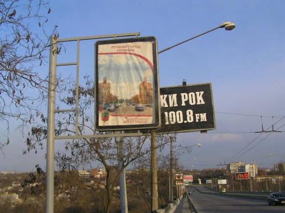 Фото рекламной плоскости по адресу пр.Ленина, Дамба(центр) Фото рекламной плоскости по адресу пр.Ленина, Дамба(центр)