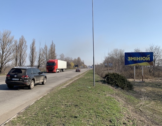 Фото рекламної площини за адресою ул.Смелянское шоссе вьезд в Черкассы с стороны Смела Фото рекламної площини за адресою ул.Смелянское шоссе вьезд в Черкассы с стороны Смела