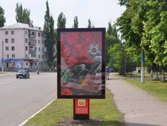 Фото рекламной плоскости по адресу ул. Центральная (ЦЕНТР)