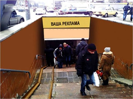 Фото рекламной плоскости по адресу ст.м. Политехнический институт Фото рекламной плоскости по адресу ст.м. Политехнический институт