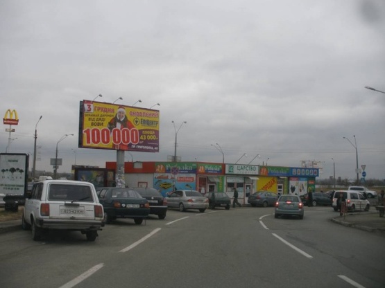 Фото рекламної площини за адресою Бажана проспект / Ревуцкого((М) "Харьковская") Фото рекламної площини за адресою Бажана проспект / Ревуцкого((М) "Харьковская")