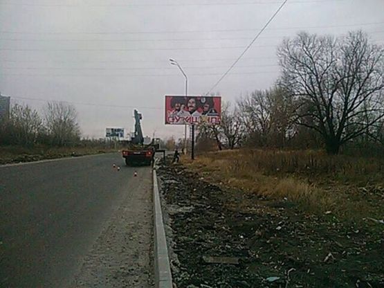 Фото рекламной плоскости по адресу вул.академіка Заболотного, зїзд на Дніпропетровське шосе Фото рекламной плоскости по адресу вул.академіка Заболотного, зїзд на Дніпропетровське шосе