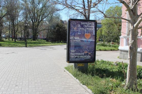 Фото рекламной плоскости по адресу Азовський пр. (біля м-ну Компьютерний Всесвіт) Фото рекламной плоскости по адресу Азовський пр. (біля м-ну Компьютерний Всесвіт)
