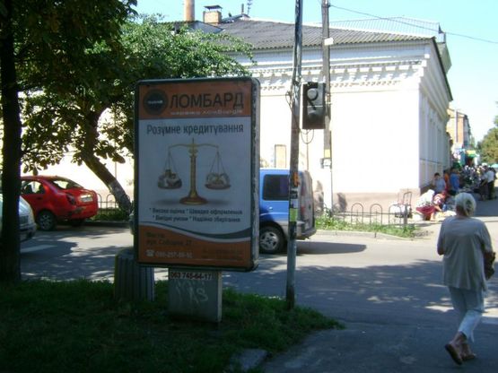 Фото рекламной плоскости по адресу ул. Соборная, 39 Фото рекламной плоскости по адресу ул. Соборная, 39