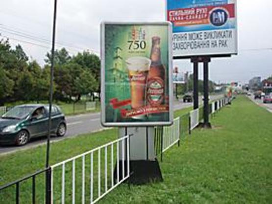 Фото рекламної площини за адресою Чорновола пр-т, 95 Фото рекламної площини за адресою Чорновола пр-т, 95