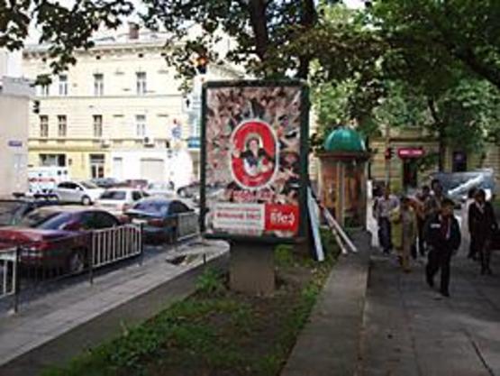 Фото рекламной плоскости по адресу Коперника вул., 11 Фото рекламной плоскости по адресу Коперника вул., 11
