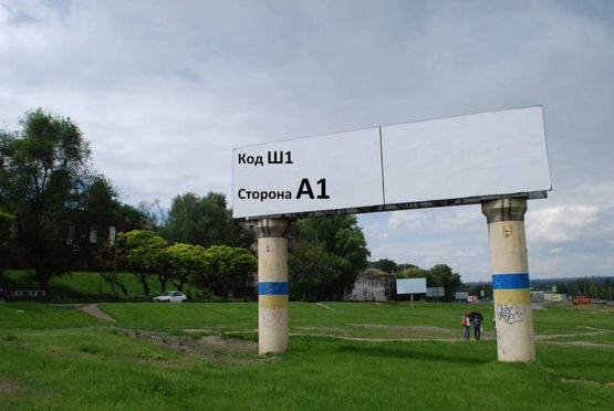 Фото рекламной плоскости по адресу Опоры ,пр. Тараса Шевченко (бывшая ул.Сыровца)