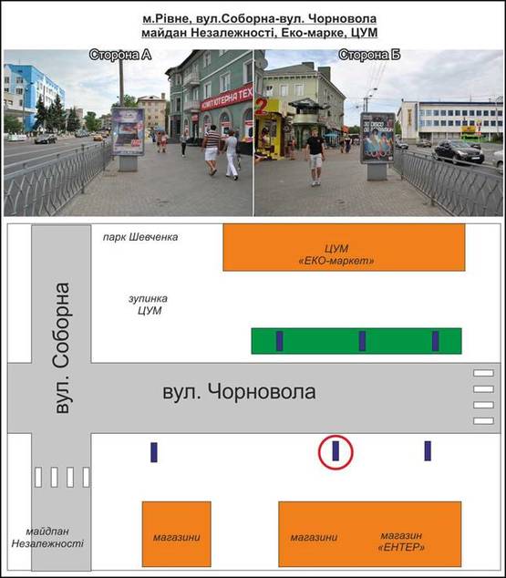 Фото рекламной плоскости по адресу м. Рівне. Вул. Чорновола, маг. "ЕНТЕР"№2 від вул Соборна