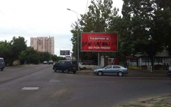 Фото рекламной плоскости по адресу Маршала Малиновского ул., 49 - Ивана и Юрия Лип ул. Фото рекламной плоскости по адресу Маршала Малиновского ул., 49 - Ивана и Юрия Лип ул.