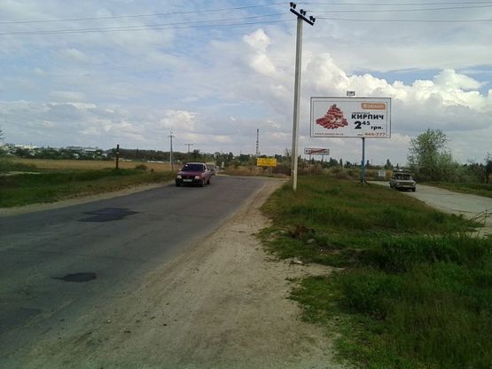 Фото рекламної площини за адресою Пос.Куйбышева Фото рекламної площини за адресою Пос.Куйбышева