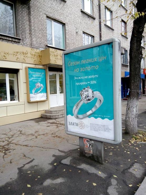 Фото рекламной плоскости по адресу пр. Свободы (Ленина), 57