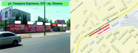 Фото рекламної площини за адресою ул. Генерала Карпенко, 51б - пр. Центральный Фото рекламної площини за адресою ул. Генерала Карпенко, 51б - пр. Центральный