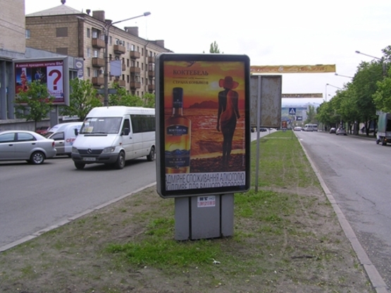 Фото рекламной плоскости по адресу пр.Ленина, пл.Фестивальная-ул.Гагарина