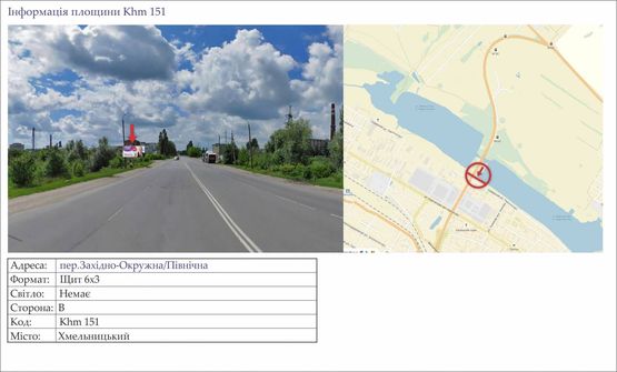 Фото рекламной плоскости по адресу пер.Західно-окружна/Північна Фото рекламной плоскости по адресу пер.Західно-окружна/Північна