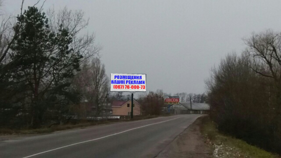 Фото рекламной плоскости по адресу с. Хотяновка, 200 м. после поворота на проул. Валовый