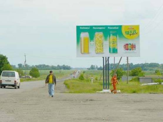 Фото рекламной плоскости по адресу Краснопавловка Фото рекламной плоскости по адресу Краснопавловка