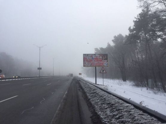 Фото рекламной плоскости по адресу Бориспільське шосе км 18+330 м (праворуч) в напрямку Борисполя Фото рекламной плоскости по адресу Бориспільське шосе км 18+330 м (праворуч) в напрямку Борисполя