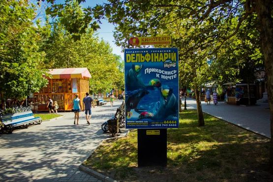 Фото рекламной плоскости по адресу Азовський пр. (біля кафе Арка) Фото рекламной плоскости по адресу Азовський пр. (біля кафе Арка)