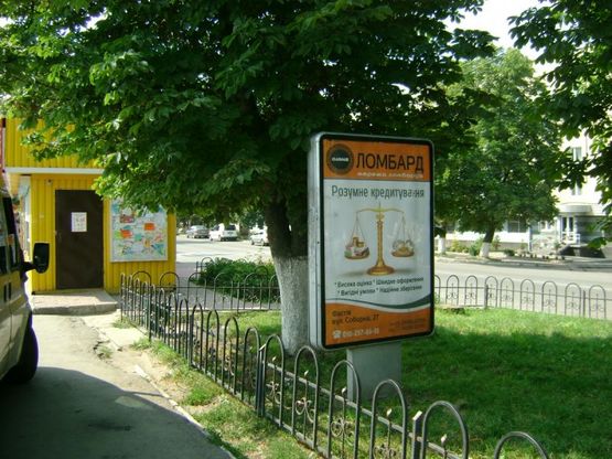 Фото рекламной плоскости по адресу ул. Соборная, 51