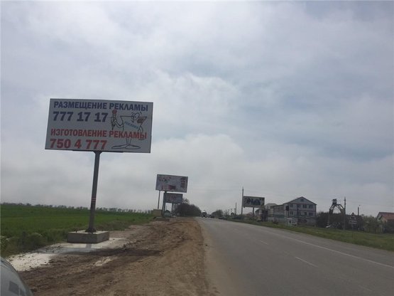 Фото рекламной плоскости по адресу Одесса-Ильичевск ( поворот на Таирово) Фото рекламной плоскости по адресу Одесса-Ильичевск ( поворот на Таирово)