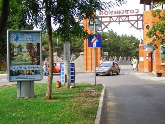 Фото рекламной плоскости по адресу 1Б. Одесский бульвар Фото рекламной плоскости по адресу 1Б. Одесский бульвар