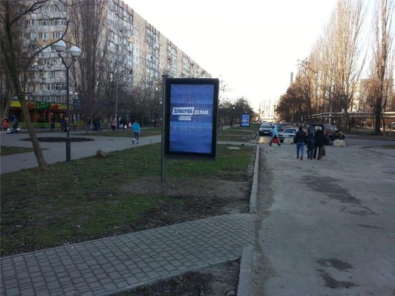 Фото рекламной плоскости по адресу ул Затонского - Крымская № 2 б Фото рекламной плоскости по адресу ул Затонского - Крымская № 2 б