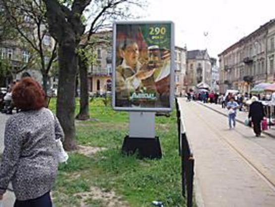 Фото рекламної площини за адресою Соборна пл. Фото рекламної площини за адресою Соборна пл.