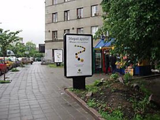 Фото рекламной плоскости по адресу Петрушевича пл., 10
