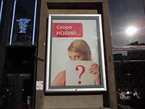 Фото рекламной плоскости по адресу Міцкевича пл., 8 Фото рекламной плоскости по адресу Міцкевича пл., 8