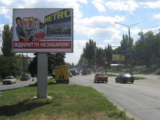 Фото рекламної площини за адресою ул. Победы (к 5-ой горбольнице) Фото рекламної площини за адресою ул. Победы (к 5-ой горбольнице)