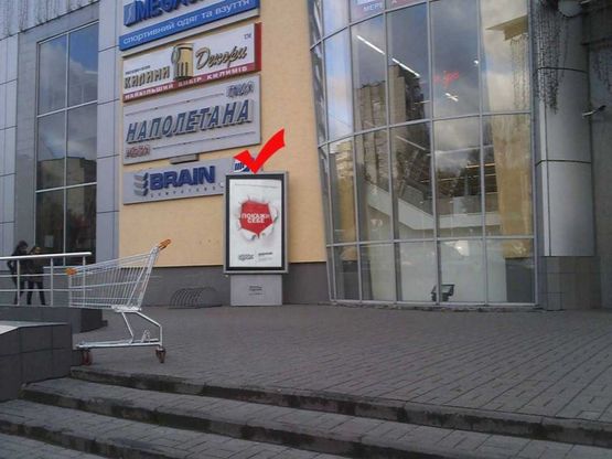 Фото рекламной плоскости по адресу вул.Виговського 100, ТЦ ВАМ, ліворуч від входу