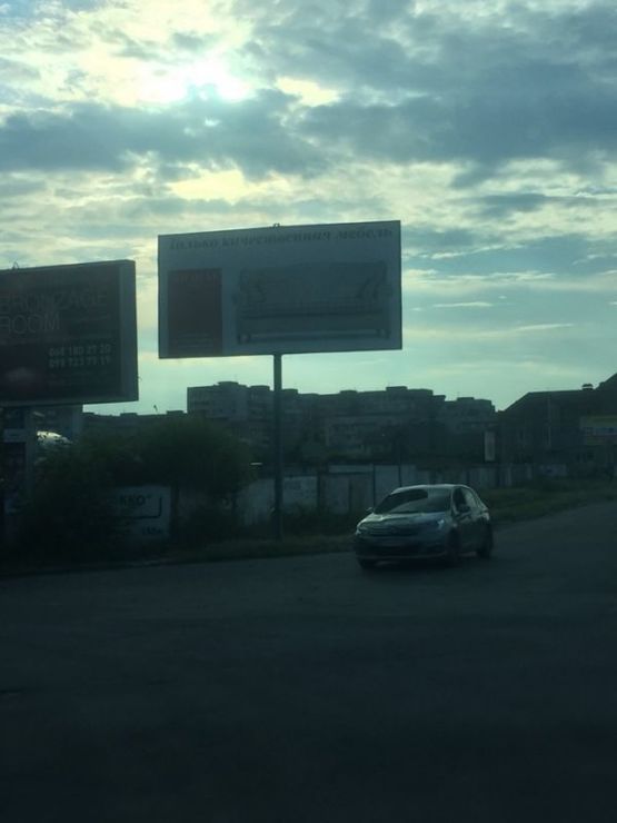 Фото рекламної площини за адресою Ж.переезд с ул.Паровозной на Бериславское ш. Фото рекламної площини за адресою Ж.переезд с ул.Паровозной на Бериславское ш.