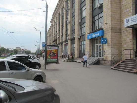 Фото рекламной плоскости по адресу Науки просп. (Леніна просп.), 9 (№4) Фото рекламной плоскости по адресу Науки просп. (Леніна просп.), 9 (№4)