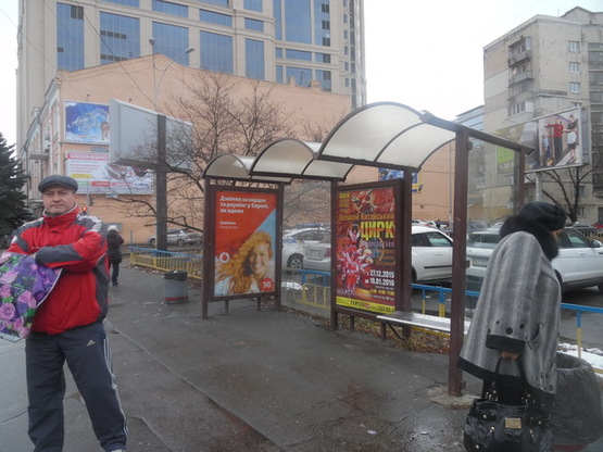 Фото рекламної площини за адресою ул. Московская, 26, ост. кинотеатр ''Зоряный'' напротив Фото рекламної площини за адресою ул. Московская, 26, ост. кинотеатр ''Зоряный'' напротив