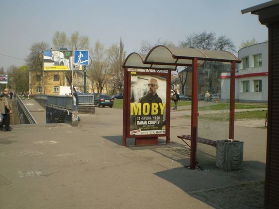 Фото рекламной плоскости по адресу шоссе Харьковское 51 / ост."ул. Симферопольская" Фото рекламной плоскости по адресу шоссе Харьковское 51 / ост."ул. Симферопольская"