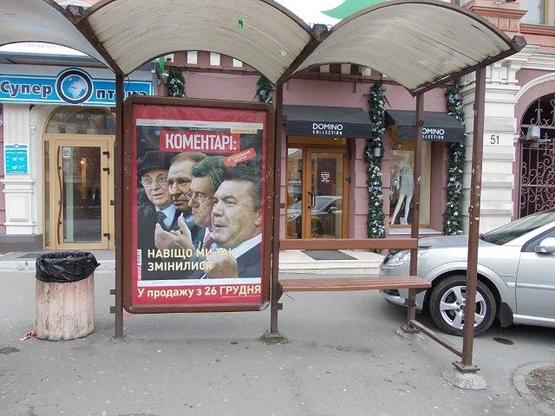 Фото рекламной плоскости по адресу пр.К.Маркса / ул. Баррикадная Фото рекламной плоскости по адресу пр.К.Маркса / ул. Баррикадная