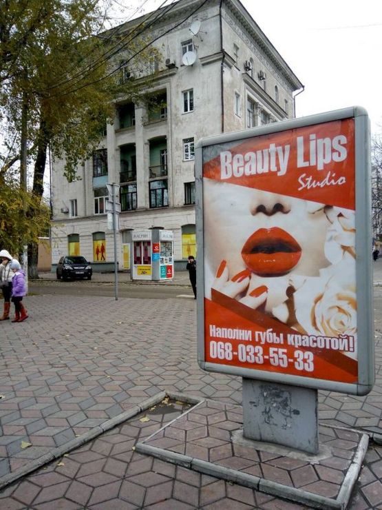 Фото рекламной плоскости по адресу пр. Свободы (Ленина), 42