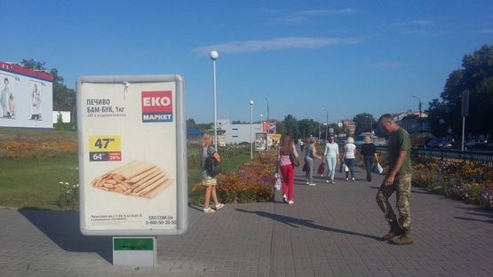 Фото рекламной плоскости по адресу ул. Шевченко, аллея около магазина "ЭКО-Маркет"