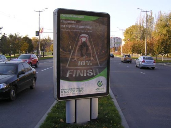 Фото рекламной плоскости по адресу пр.Ленина, б.Шевченка-ул.Южно-Украинская Фото рекламной плоскости по адресу пр.Ленина, б.Шевченка-ул.Южно-Украинская